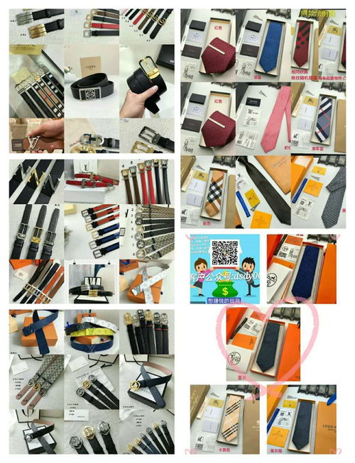 北京高端奢侈品1比1名牌包包工廠 免費供貨，支持一件代發